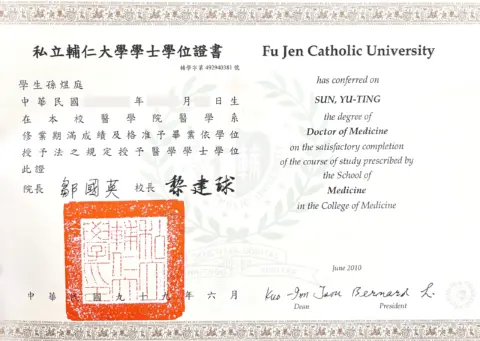 孫煜庭-畢業證書