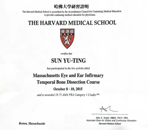 孫煜庭-美國哈佛醫學院進修證書
