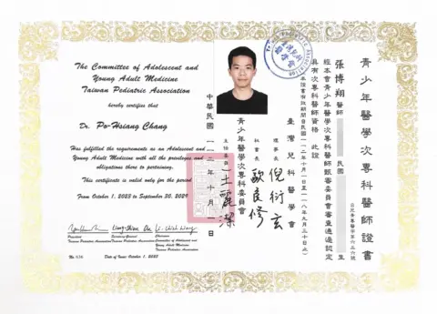 張博翔-青少年醫學次專科